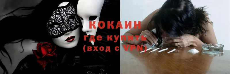 COCAIN Перу  наркотики  Ковров 