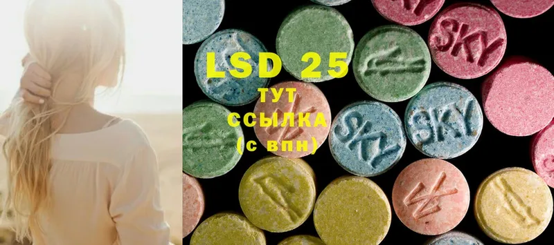 ЛСД экстази ecstasy  Ковров 