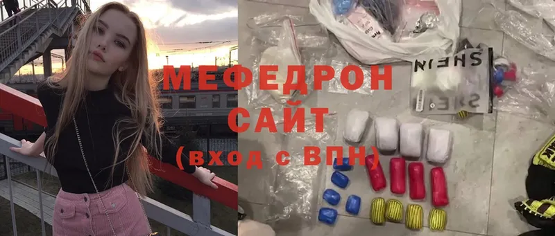 Мефедрон кристаллы  Ковров 